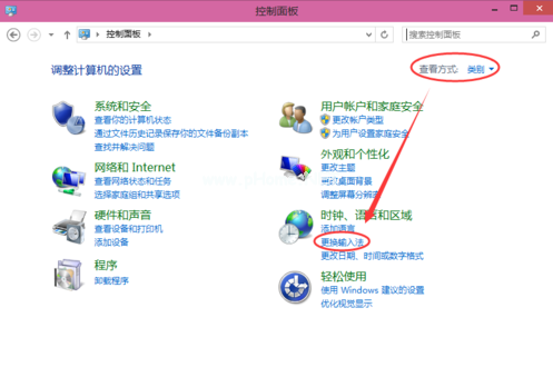 1501226371580111.png win10輸入法