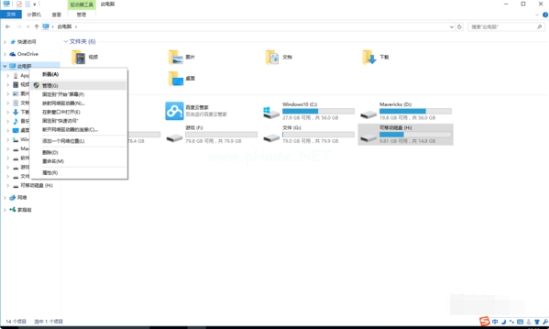1501235810624305.png win10服務