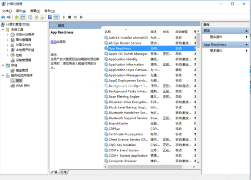 1501235889126685.png win10服務
