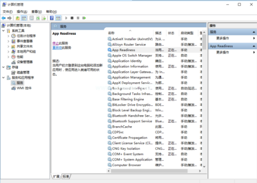 1501235906857322.png win10服務