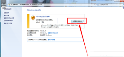 1500975998140253.png 升級win10