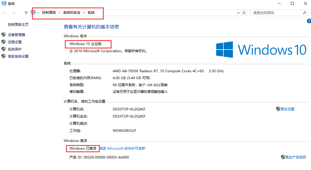 1501139977184046.png windows10序列號