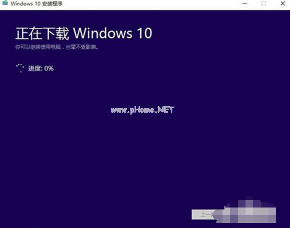 1501157234962405.png win10升級工具