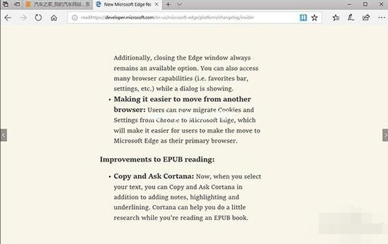 1501296721794581.png win10發布