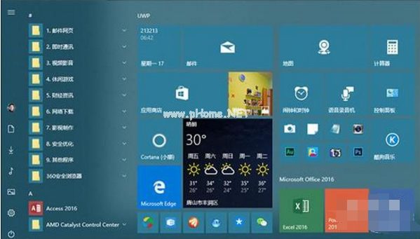 1501296330118096.png win10發布