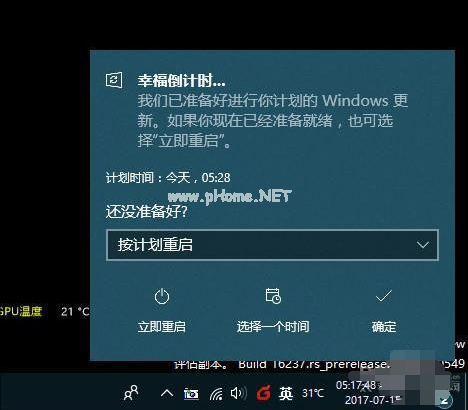1501296444596979.png win10發布