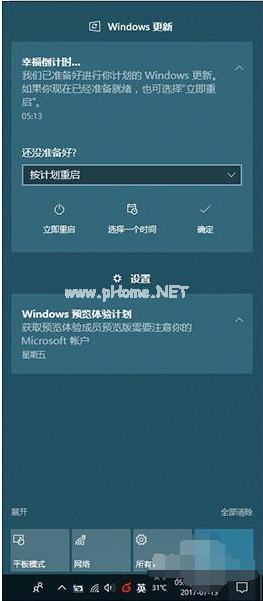 1501296394154355.png win10發布