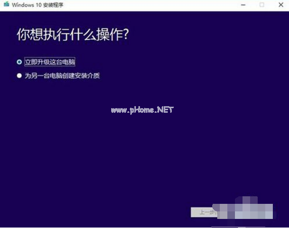 1501157065805813.png win10升級工具