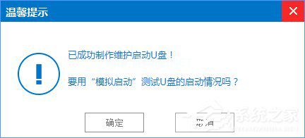1501136094134504.jpg 怎樣讓win7升級win10