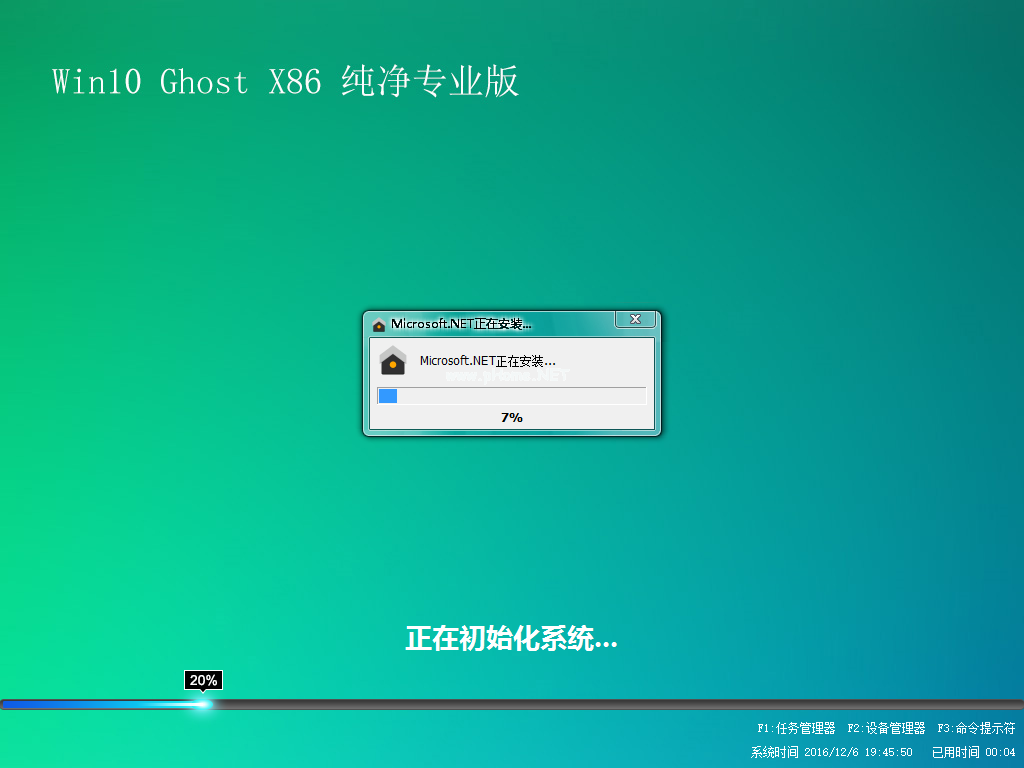 1501898196138553.png win10專業版下載