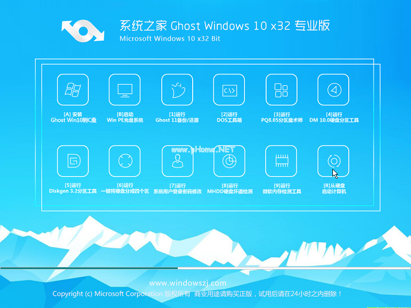1501898010138024.png win10專業版下載