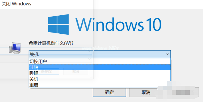 1501122540272176.png win10開始菜單無法打開