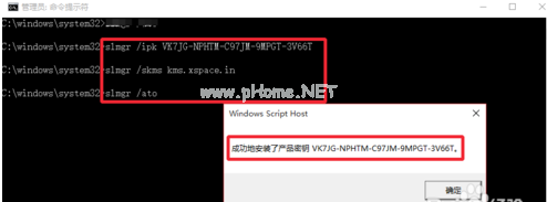1502430341110845.png windows10產品密鑰