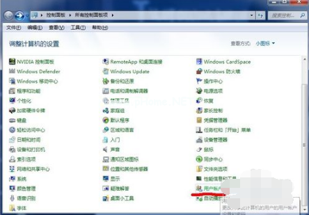 1502800819128548.png 電腦如何設置開機密碼