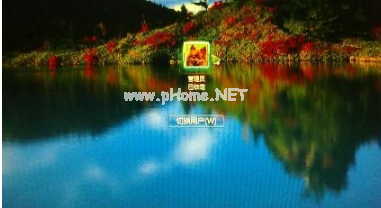 1502800855522147.png 電腦如何設置開機密碼