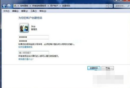 1502800846577099.png 電腦如何設置開機密碼