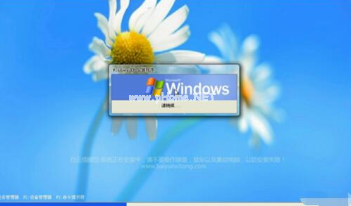 1502507775726505.png 雙系統怎么裝