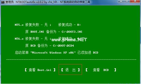1502507683112769.png 雙系統怎么裝