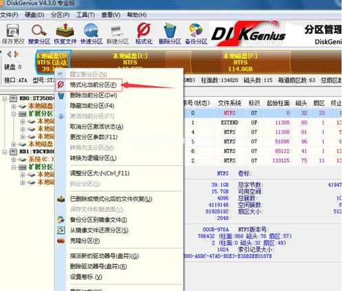 1502506801510442.png 雙系統怎么裝