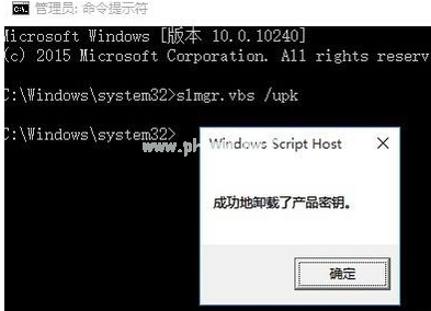 1502846862467368.png 如何激活win10企業版