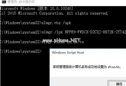 1502846996414266.png 如何激活win10企業版
