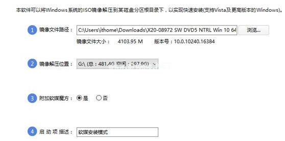 1503555850290034.png win10