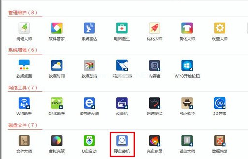 1503555838134130.png win10