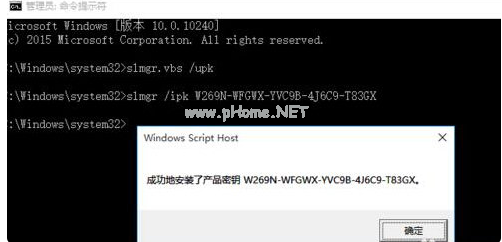 1503559021131048.png 系統激活