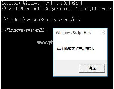 1503558975875696.png 系統激活
