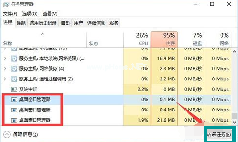 1503910467410996.png win10