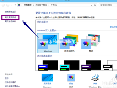 1503714685343350.png win10