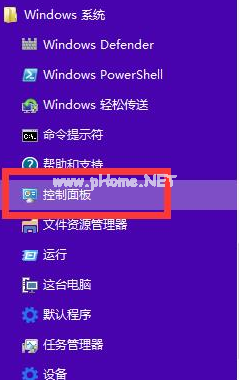 1503631233129822.png win10