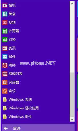 1503631115756929.png win10