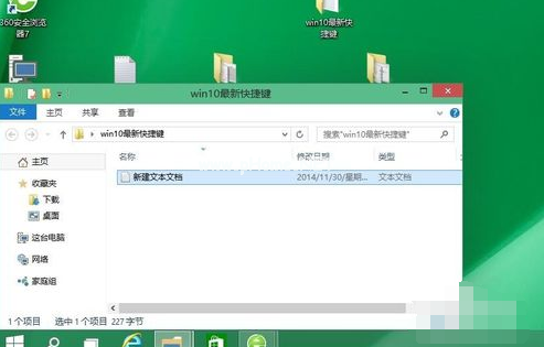 1503915446123875.png win10快捷鍵