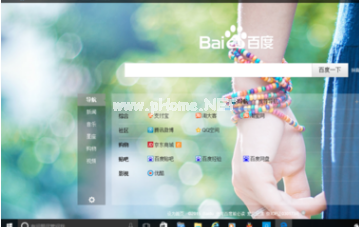 1503561046102488.png win10