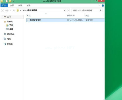 1503915411971528.png win10快捷鍵