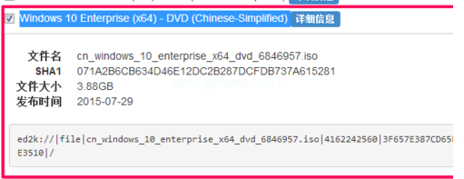 1503914860924408.png win10