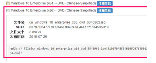 1503914926733003.png win10