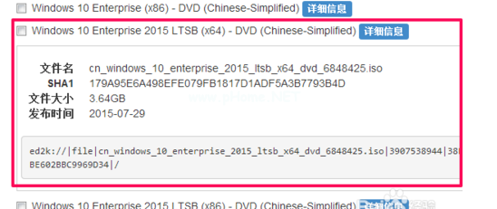 1503914974313486.png win10