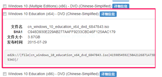 1503914807692768.png win10