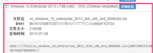 1503915032634761.png win10