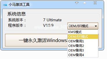 1504002289115798.jpg win10激活
