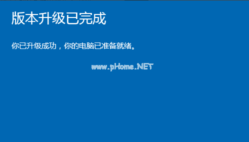 1504002379213609.png 升級正版