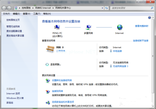 1504010005105974.png 電腦熱點