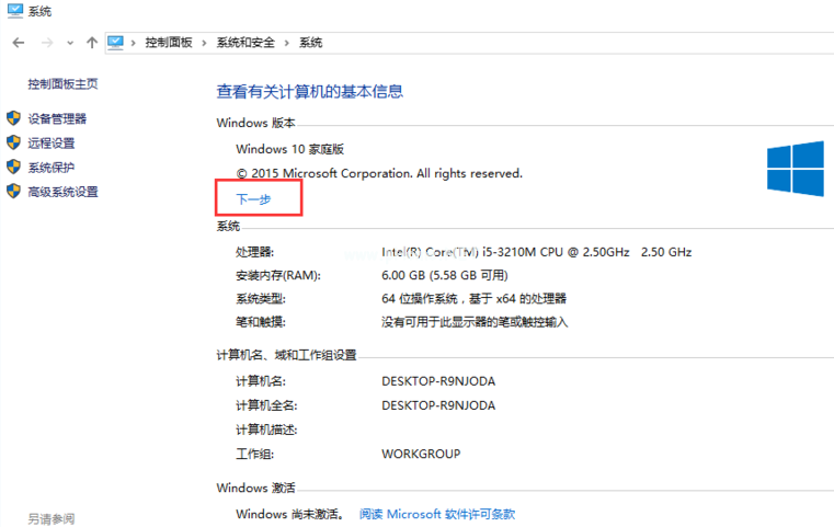 1504011654414611.png 升級正版