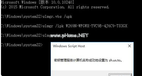 1503561910111839.png 系統激活