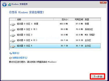 1503564059102932.png win10