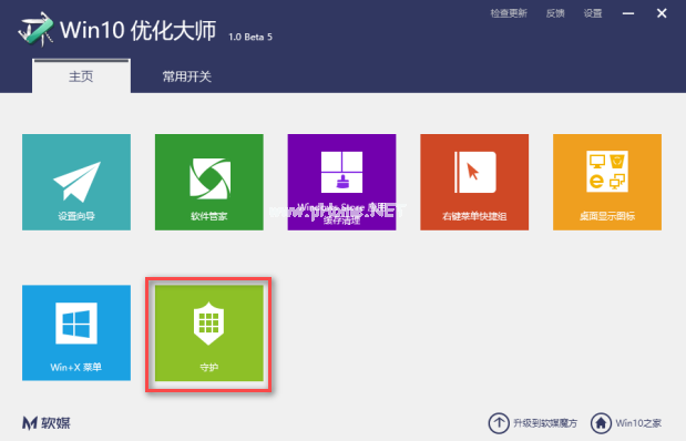1504338369120445.png 優化大師