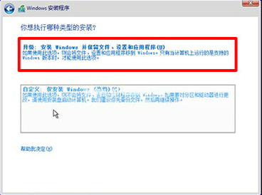 1503972537501621.png win10