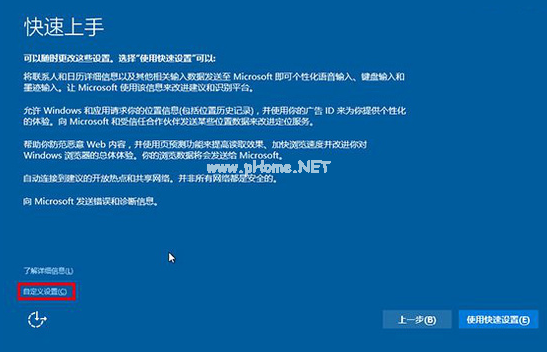 1503972617125110.png win10